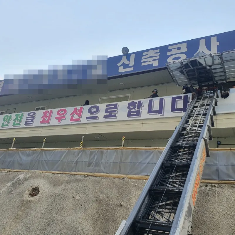 대구 아파트 건축사무소 이전 사무실이사 포장