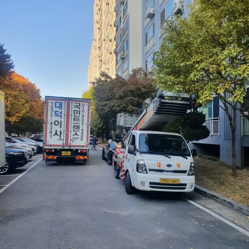 대구보관이사가 필요할 때 보세요. 현장 사진